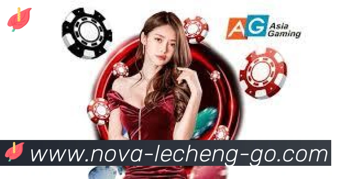 乐成棋牌荣誉